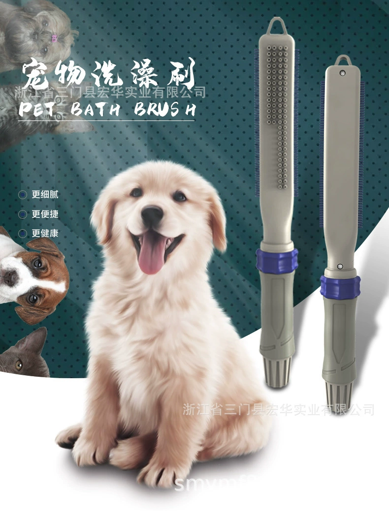 Щетка для чистки домашних животных, щетка для душа для собак, щетка для ванны, насадка для ванны, устройство для ухода за домашними животными