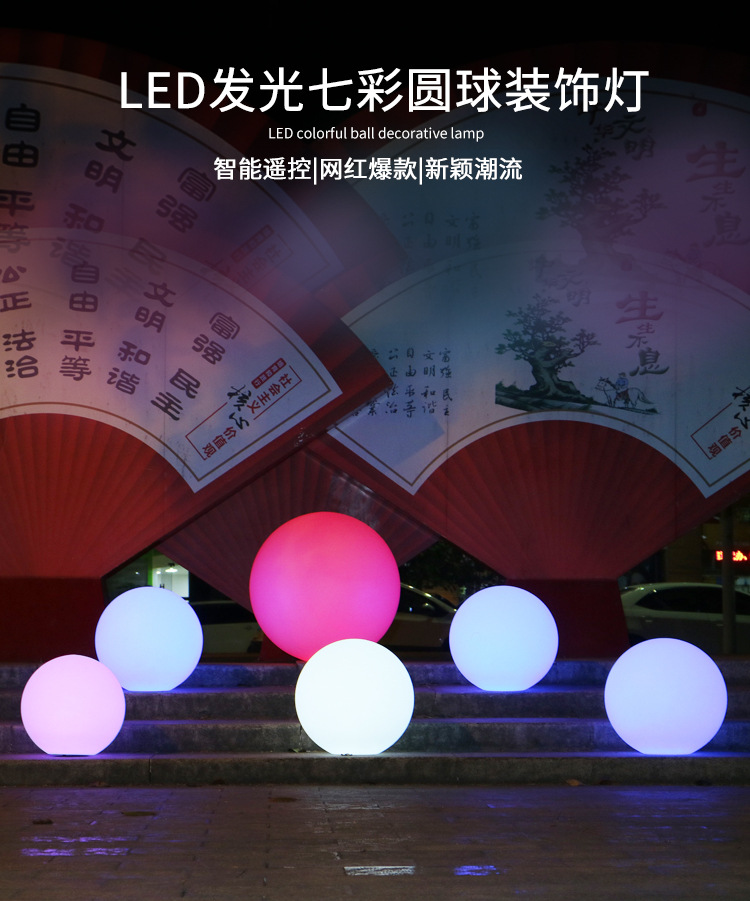 led发光圆球灯户外防水太阳能草坪灯花园沙滩景观球形灯装饰吊球-阿里巴巴