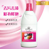 Color bleaching agent colour Clothing currency Scouring Removing yellow reduction household Oxygen Bleach decontamination Artifact Bleach solution