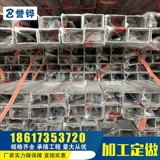 不锈钢方矩管304不锈钢方管 316L不锈钢焊管/矩形管 表面酸洗拉丝