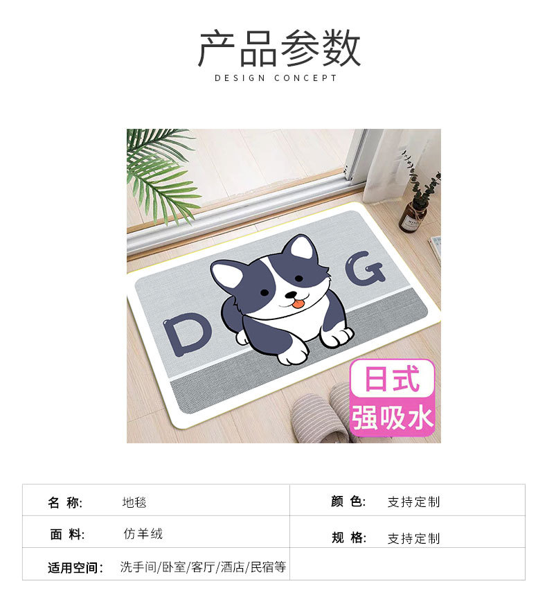 仿羊绒地毯地垫,日式地毯,浴室卫生间地毯,厕所门口地垫,入户进门口地垫