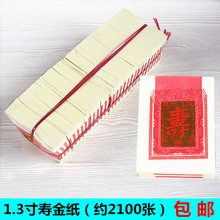 ���]1.3�����*��һ���s2100���C�𼈼����S��