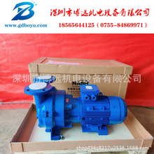 NASH٥���{ʿ��ձ� 2BV5111-OKC00-7P ����5.5KWˮ�hʽ��ձ�