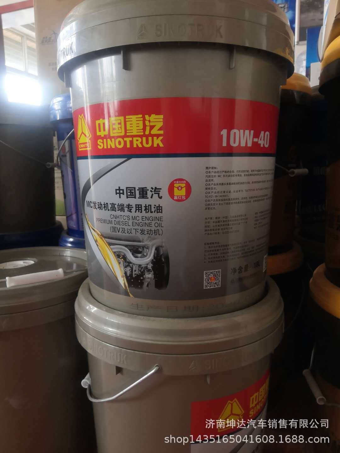 18L装中国重汽曼发动机MC发动机机油