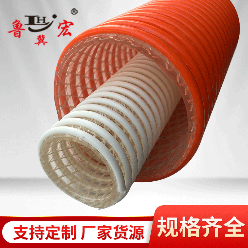 厂家批发纤维增强塑筋螺旋管 PVC夹线塑筋缠绕吸排水软管