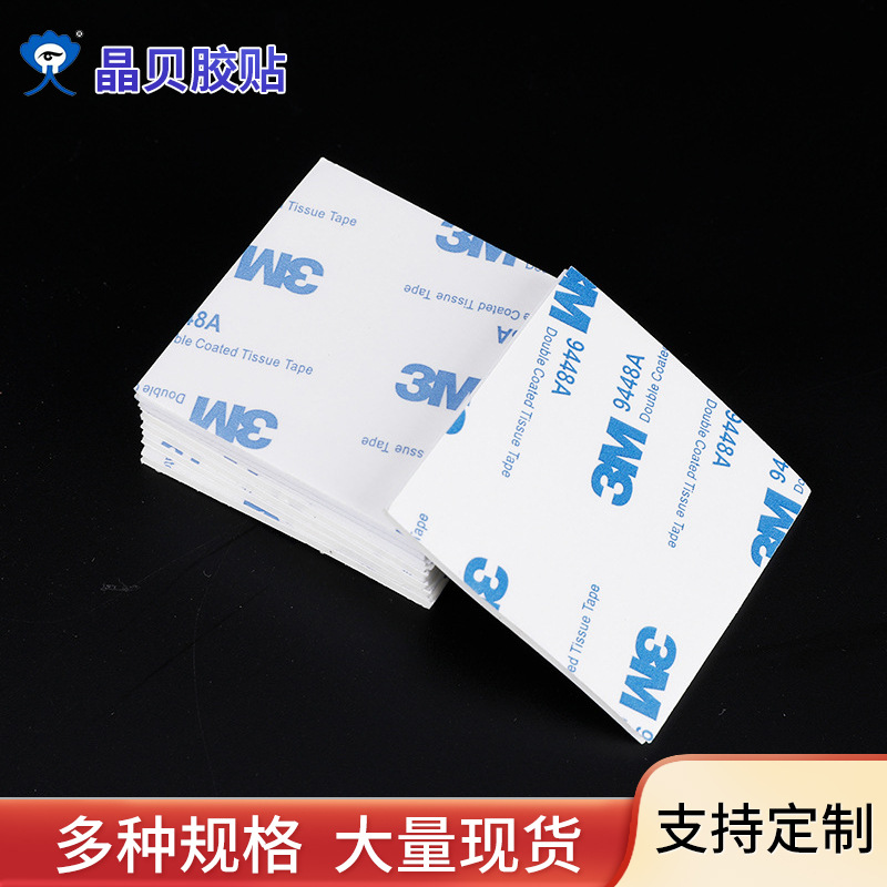 Viscous EVA Double-sided adhesive tape waterproof Foam rubber square Sponge rubber autohesion Remain white double faced adhesive tape