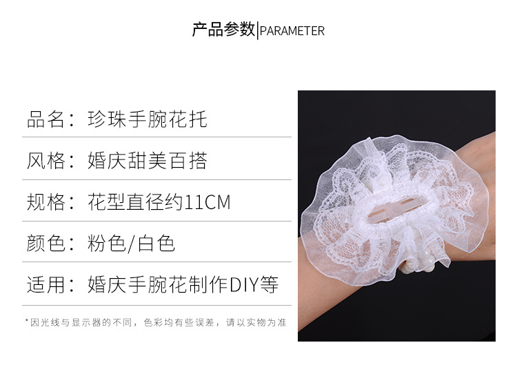 珍珠手腕详情_02.jpg
