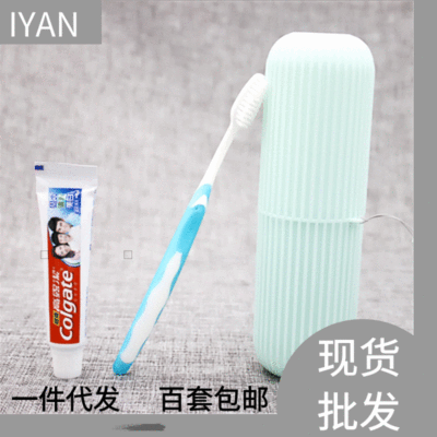 洗漱杯牙刷牙膏洗漱二件套裝創意旅遊旅行便攜洗漱杯情侶組合套裝