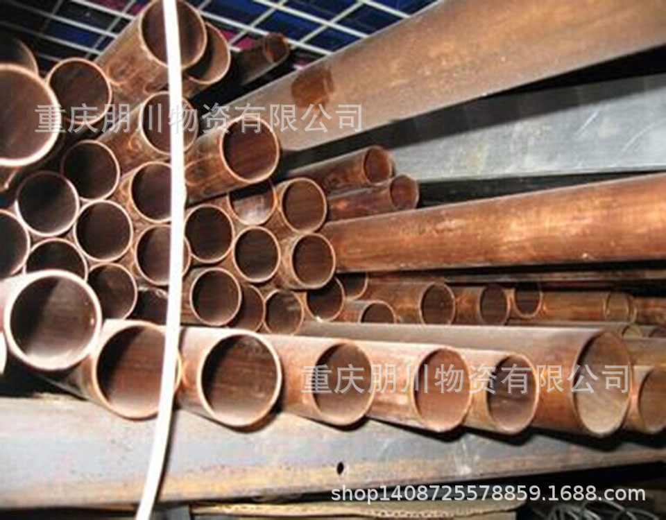 《朋川物资》重庆黄铜管 黄 紫铜管 紫铜排门市现货零售