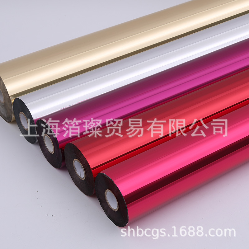 供应镭射电化铝 烫金纸 酒瓶盖 胶帽 包装盒 礼盒 LOGO烫金