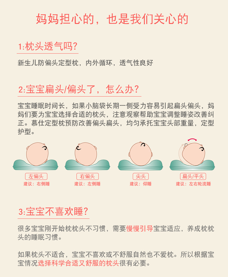 小熊枕头大款详情页2_27