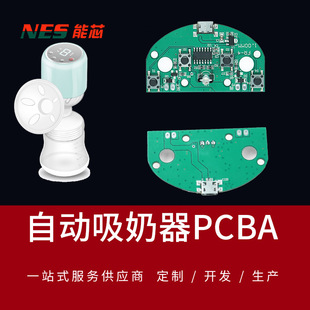 ��о���������ư����a�_�lPCBA�����_�lSMT�NƬ�ӹ�һվʽ����