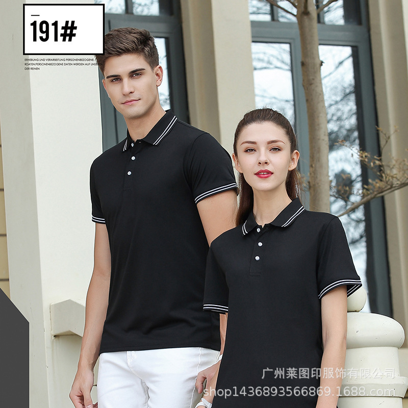 Short-Sleeved Polo Shirts with Lapels, Work Uniforms with Custom Printed Logos, Factory Uniforms, Work Clothes with Printed Graphics, Embroidered Advertising Shirts, Wholesale Short-Sleeved Polo Shirts with Lapels, Work Uniforms with Custom Printed Logos, Factory Uniforms, Work Clothes with Printed Graphics, Embroidered Advertising Shirts, Wholesale