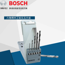 正品博世BOSCH起子机用六角尾柄木工麻花钻头套装5支装2608595525