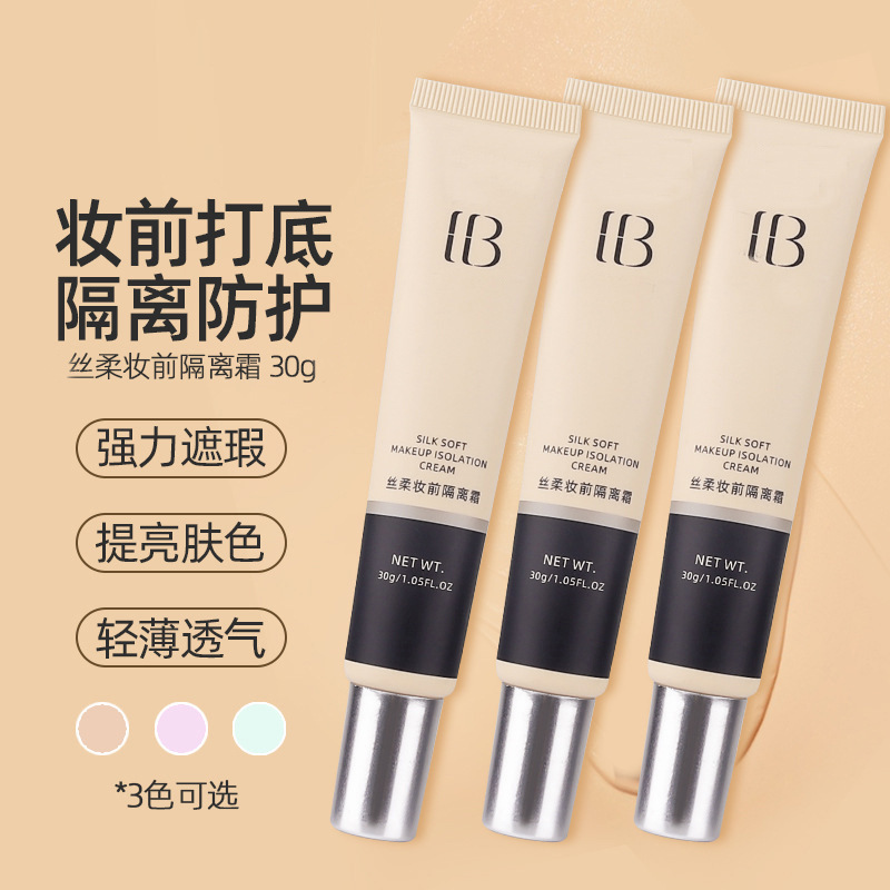 Same item whatever Skin type Concealer quarantine Silk Makeup before the milk BB Light and thin ventilation Futie natural Makeup Base