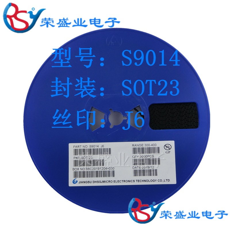贴片三极管 S9014 9014 丝印J6 SOT-23 NPN 信号晶体管  全新现货