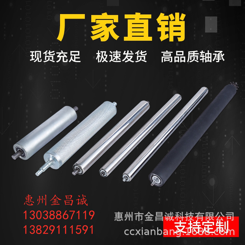 仓库快递物流输送设备配件无动力不锈钢镀锌包胶滚筒流水线托辊