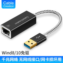 USB3.0�Dǧ��RJ45�W���D�Q����X��̫�W���þW���ӿ�