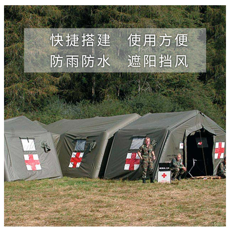 充气帐篷移动医院方舱帐篷 折叠帐篷 彩绘帐篷 帐篷气模