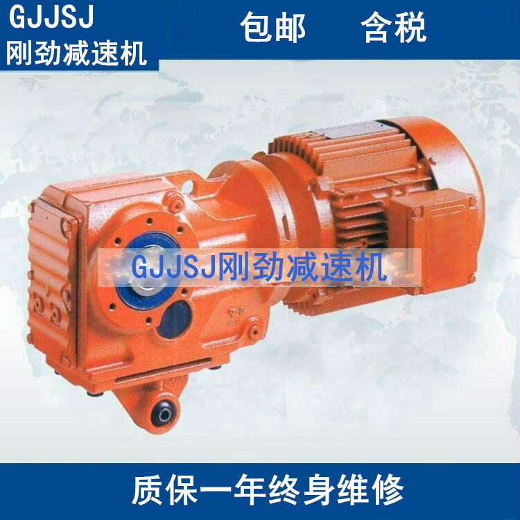 好用SKAT67减速机SKAT67减速器质