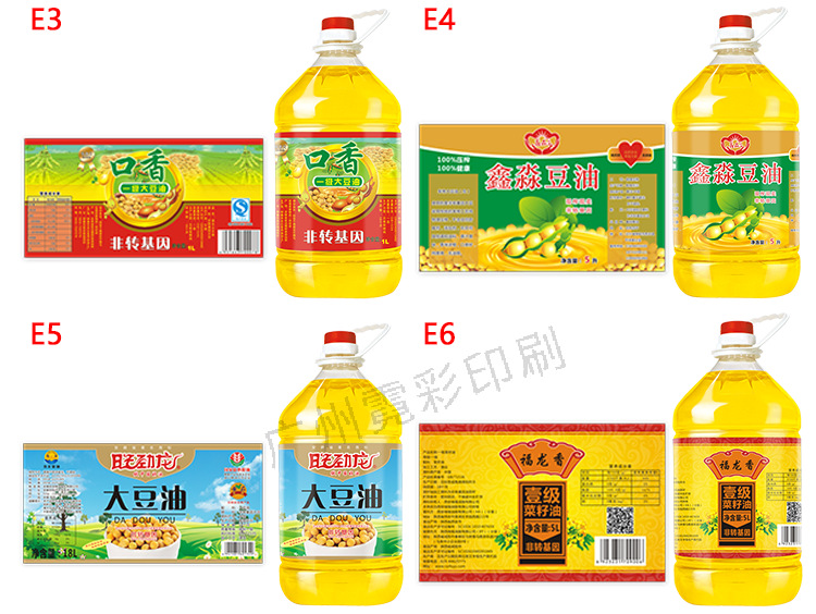 油详情页_20.png