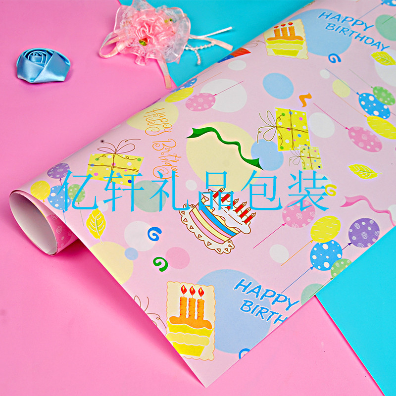 Papel de regalo de cumpleaños al por mayor papel de regalo de dibujos animados del día de los niños gran tamaño rosa caja de regalo de alto nivel papel de regalo