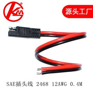���P㑏S�Nsae̫����B�Ӿ� 12awg��܇�ƿ�B�Ӿ�3.3ƽsae���L��