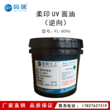 ���S��ֱ�N����ӡUV���������� ��ϵ���ʹ�� ��ĥɰЧ����