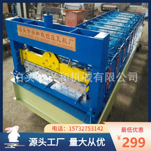 �V��840���ߙC�����X ȫ�ԄӲ���FƤ�߳����O��