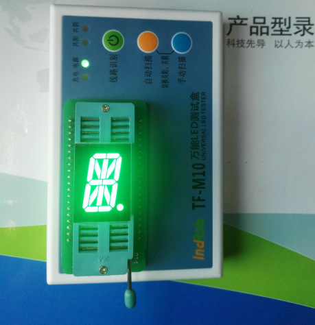 ARK方舟SM820803G纯绿色数码显示0.8英寸一位高亮共阴米字数码管