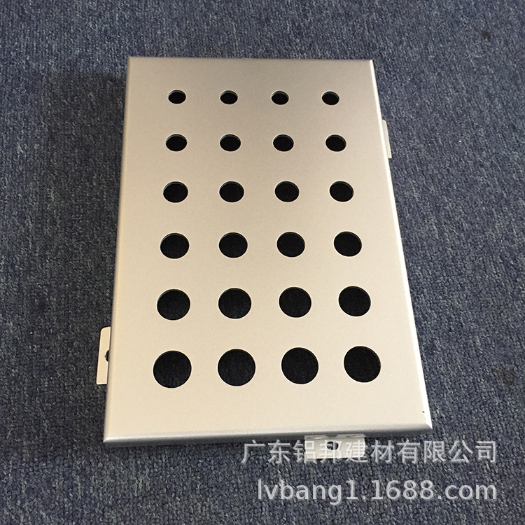 沖孔鋁單板