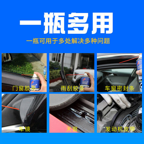 Ogilon car window lubricant oil door electric lift glass abnormal sound elimination sunroof track lubrication