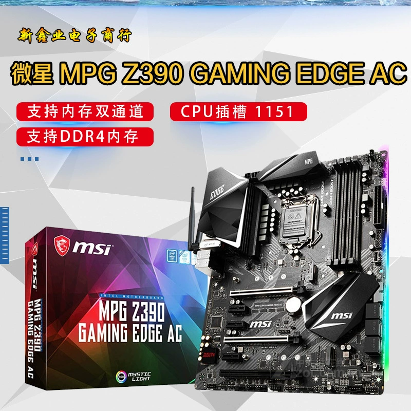 Материнская плата MSI Z390 GAMING EDGE AC для игр, поддерживает процессоры для сокета 1151 (8–9-е поколения)