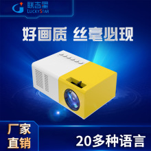 批发j9投影仪 家用高清1080P便携式 LED微型投影机厂家