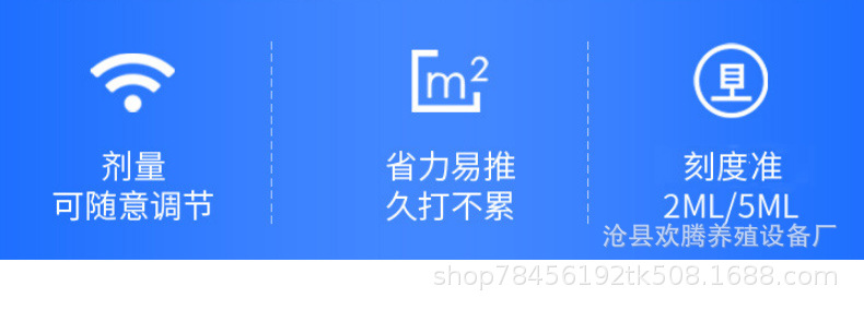 兽用注射器,猪用注射器,养殖注射器,连续注射器,兽用连续注射器