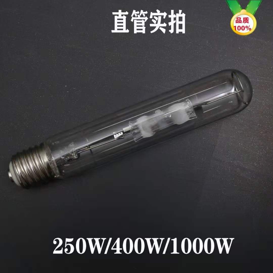 도매 야밍 골드 할라이드 전구 고압 나트륨 전구 100W-1000WT 금속 할라이드 구형 전구