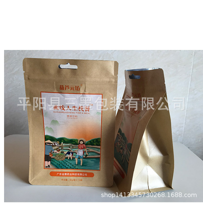 食品八边封麦片谷物粉固体饮料牛皮纸铝箔复合塑料包装袋子定做制