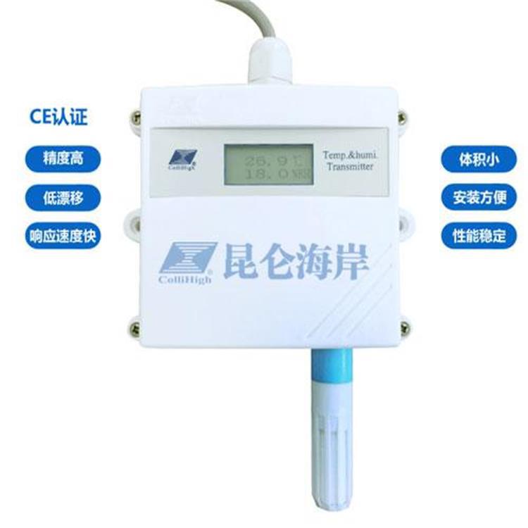 Kunlun Coast JWSK-6vCW Constant Temperature and Humidity Clean Room Bread Wake-up Room Frequency Converter 0-10v Temperature and Humidity