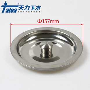 ����ϴ�����©�����w ��ˮ�w�N��185mm��ˮ��ˮ�����QS116