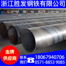 杭州【螺旋管】厂家直供 大口径Q235B双面埋弧 螺旋焊管 价格优惠