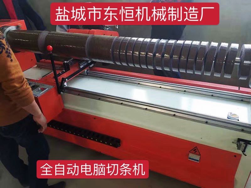 数控橡胶切条机全自动橡胶裁条机硅胶切料机皮革布料分切一体机