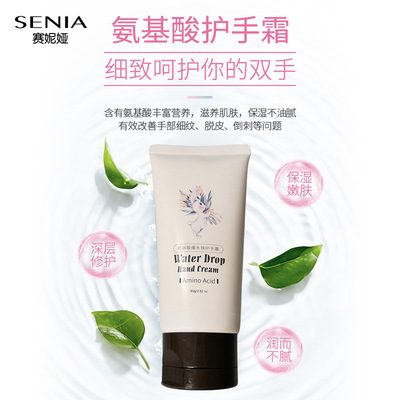 Amino acids Drops Hand Cream