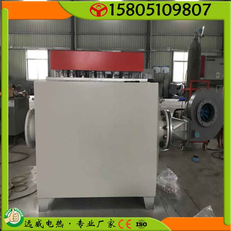 生产脱硫加热器 热销工业电加热器 空气电加热器 品质保证