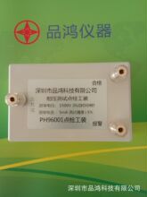 �͉��c�z�� 1500V 5mA  3C�J�C�؂�aƷ