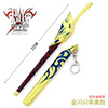 Anime Weapon Destiny Night Fate Guarding Night No Regrets Lake Light Sword Alloy Model Skin Skin Slash