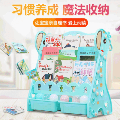 儿童书架落地宝宝绘本架简易小书柜经济型学生小孩落地图书收纳架