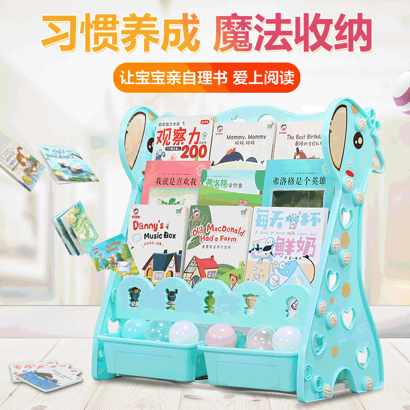 儿童书架落地宝宝绘本架简易小书柜经济型学生小孩落地图书收纳架