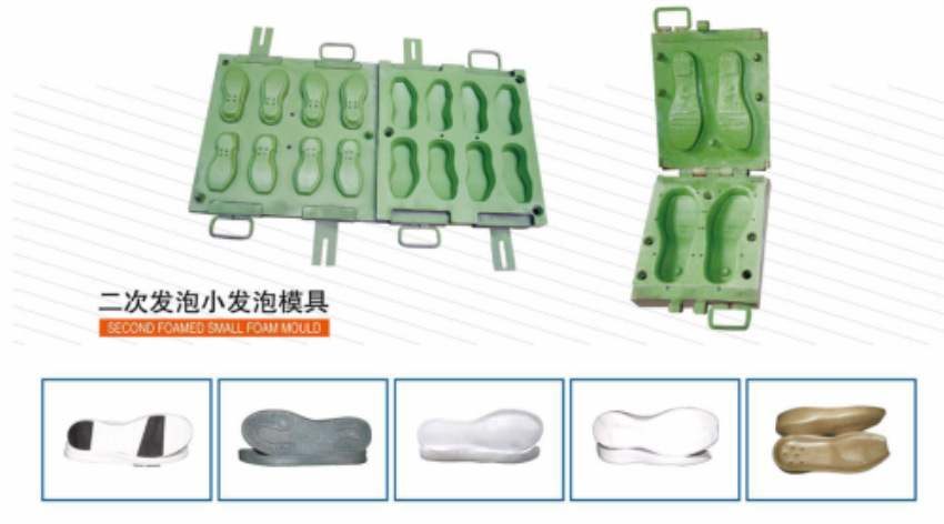 厂家制造精密塑胶模具EVA PVC RB拖鞋水鞋鞋底加工开模模具定制