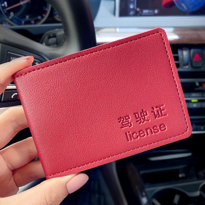 Licencia de Conducir estuche de cuero personalidad femenina coche creativo Licencia de Conducir pieza clip de dibujos animados cubierta protectora Certificado de vehículo de motor