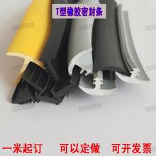 P��9���͸ߜؿ����ù��z�ܷ�l89mmT����p϶��|���w���ˮ�z�l